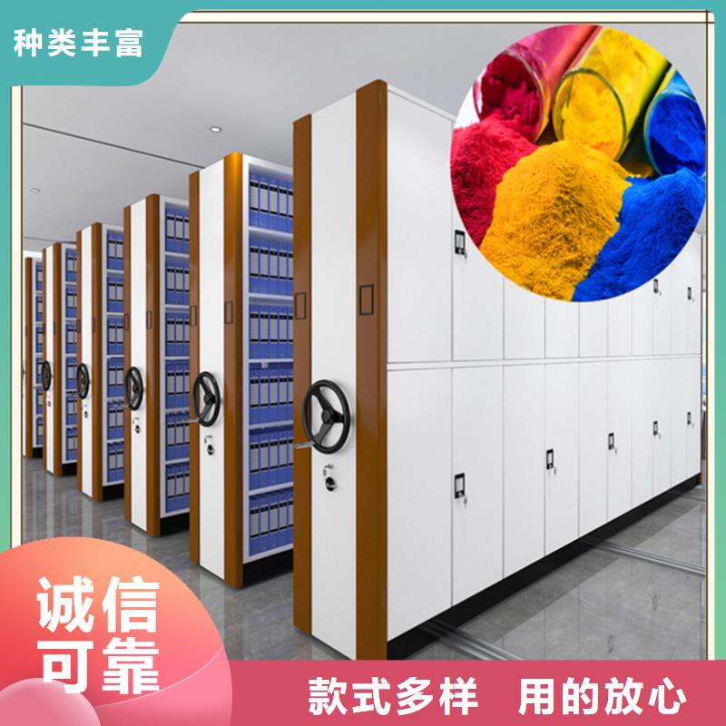 档案密集柜移动病案架服务始终如一