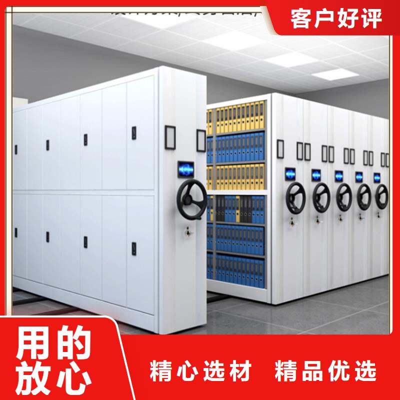 档案密集柜移动病案架服务始终如一