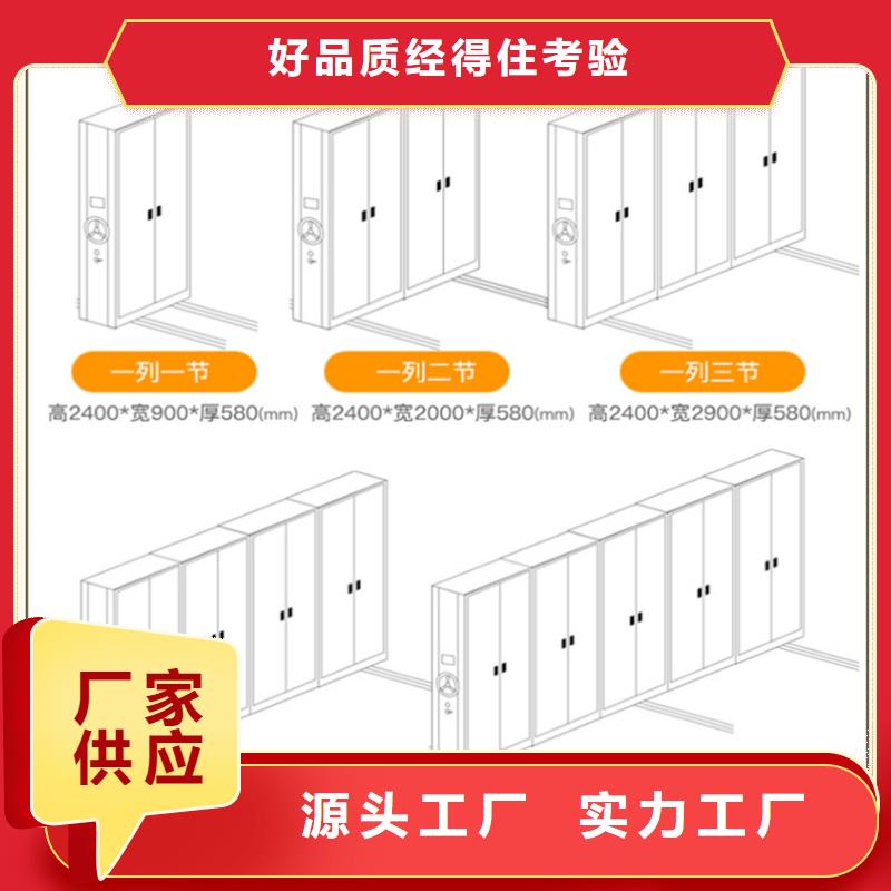 档案密集柜智能型档案柜商家