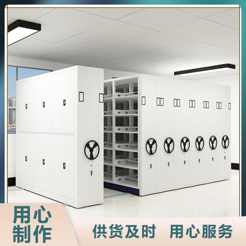 档案密集柜监控操作台量少也做