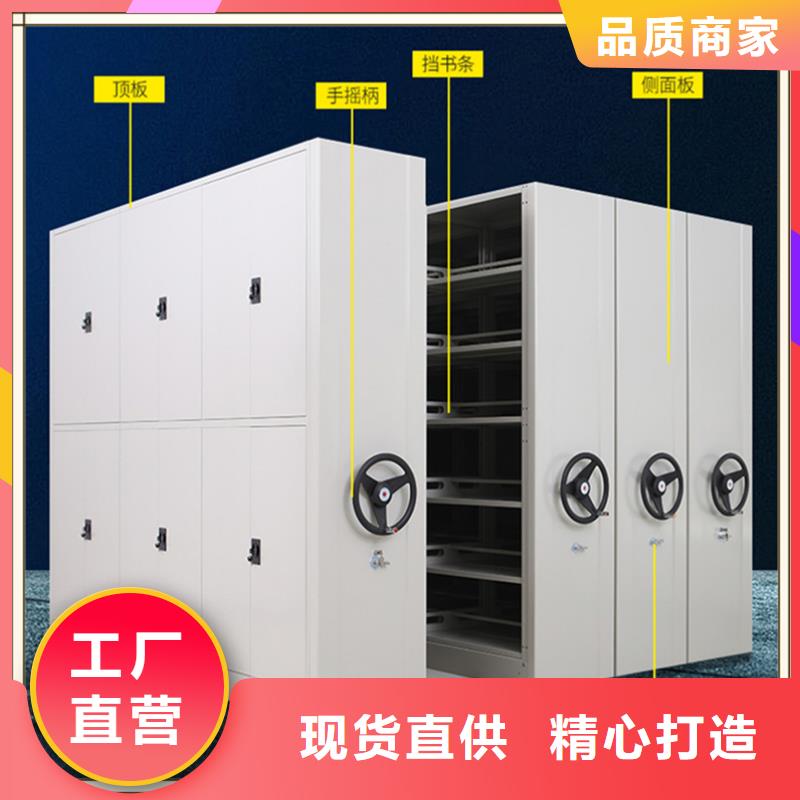 档案密集柜_操作台厂家销售