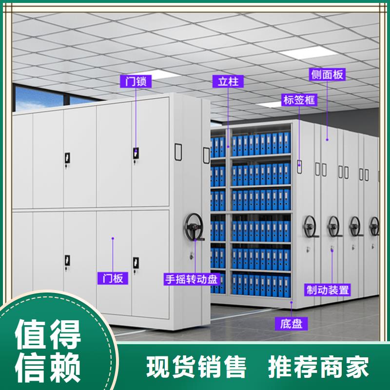 【档案密集柜】钢制图书架0中间商差价
