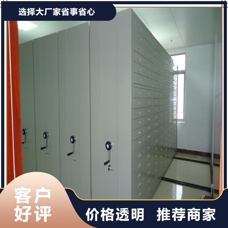 档案密集柜_图书馆书架源头厂源头货