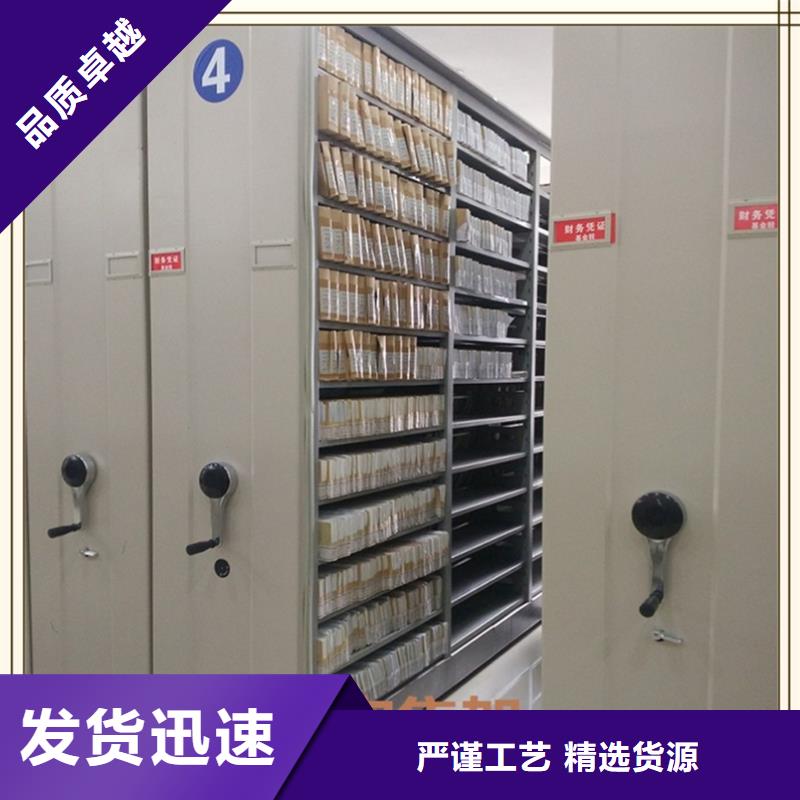 密集架厂家货架生产厂家质优价廉