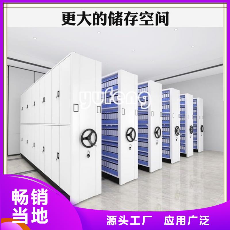 密集架厂家密集架价格定制定做
