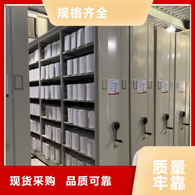密集架厂家货架生产厂家质优价廉