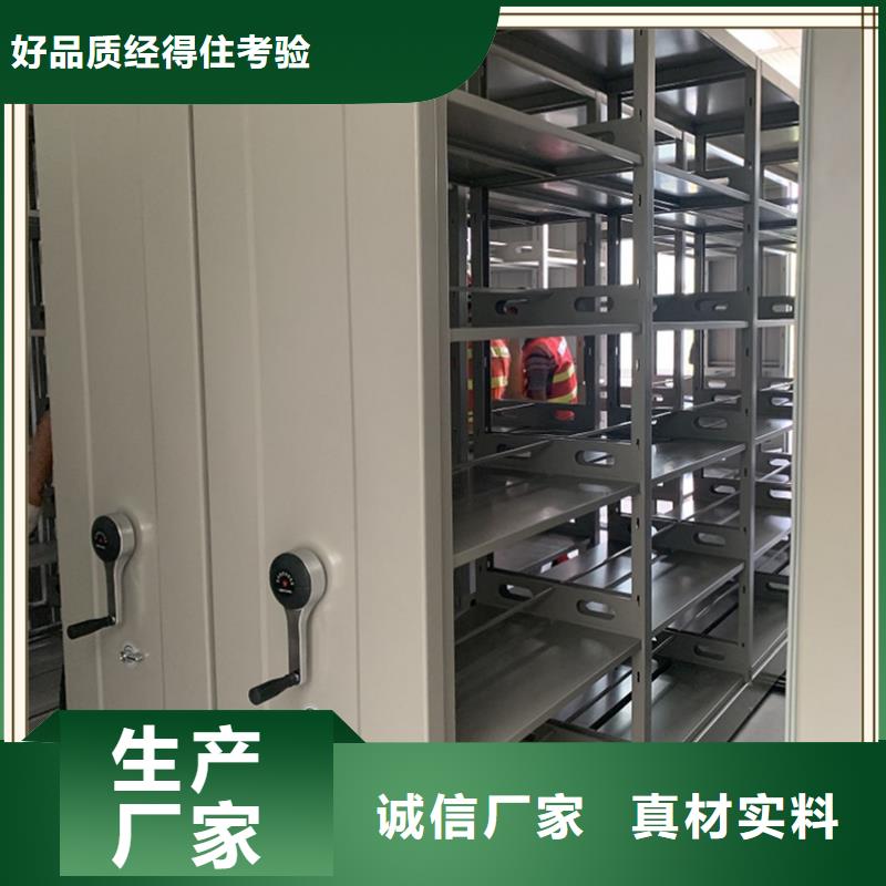 密集架厂家货架生产厂家质优价廉