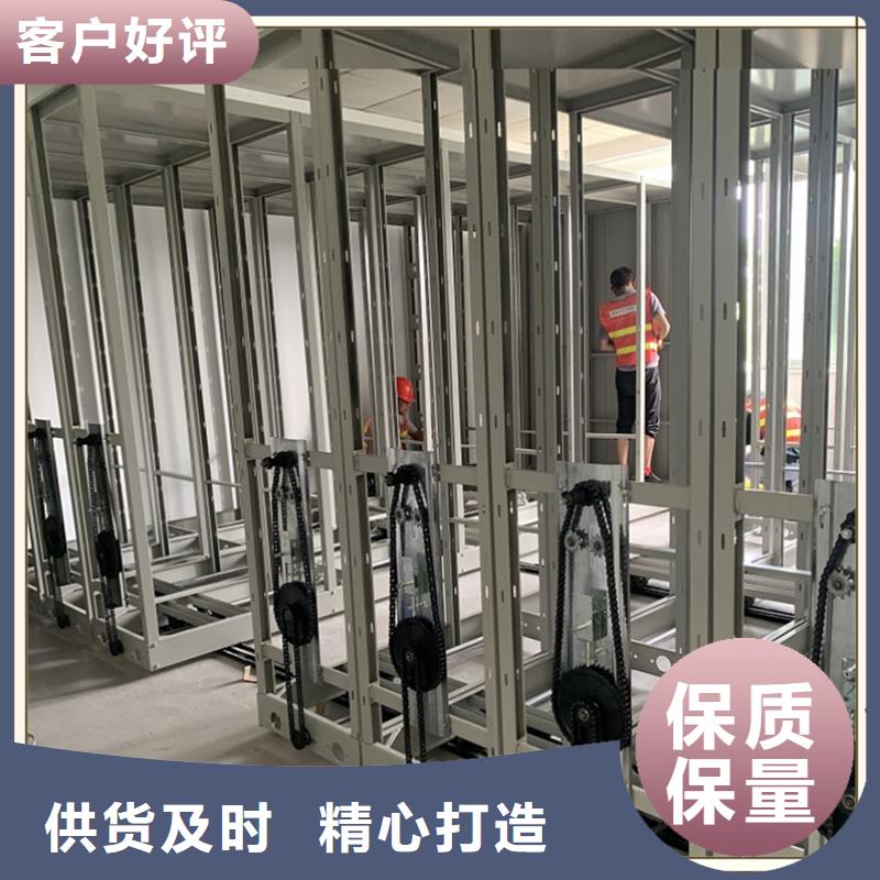【密集架厂家】_档案密集柜生产厂家