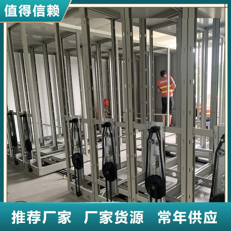 密集架厂家,密集病案柜厂诚信经营