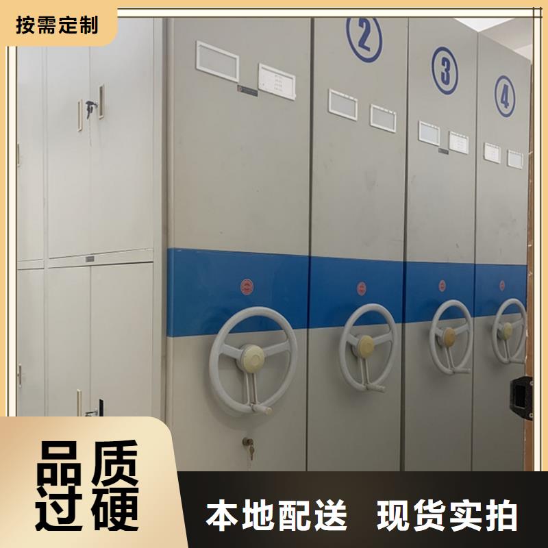 密集架厂家密集架价格定制定做