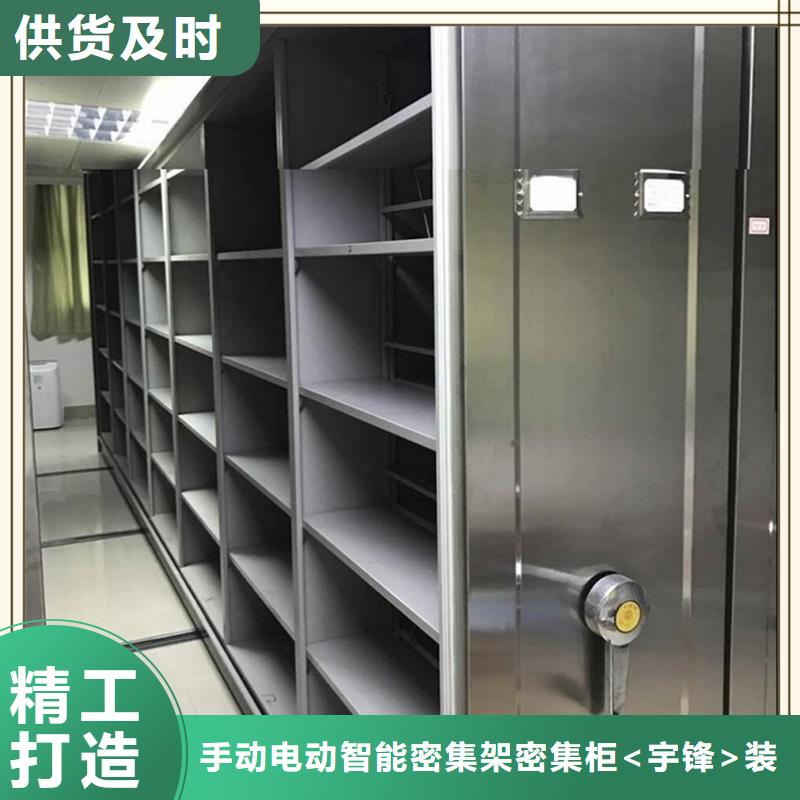密集架厂家密集病案柜用的放心