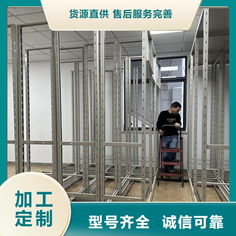 密集架厂家货架价格好产品好服务