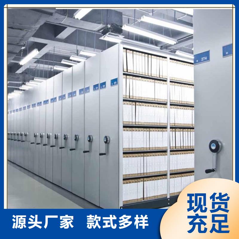 【密集架厂家】-手动密集架款式多样