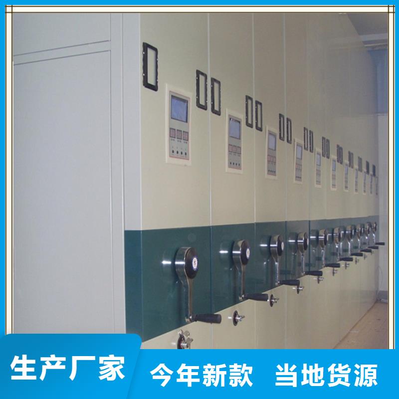 密集架厂家-储物柜优质工艺