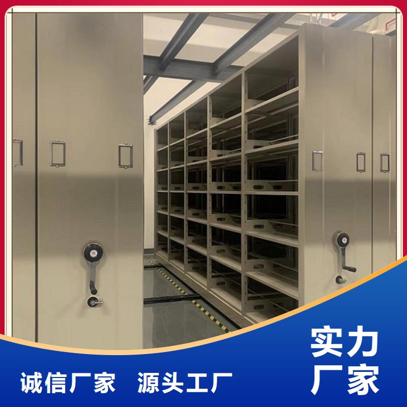 密集架厂家,电动移动货架用心做好每一件产品
