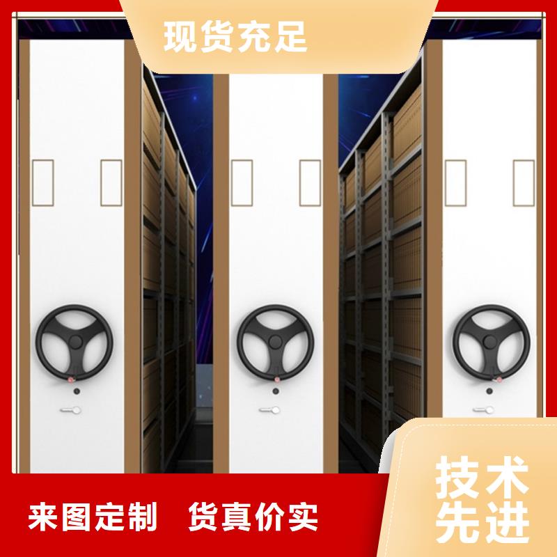 密集架厂家【密集架】安装简单