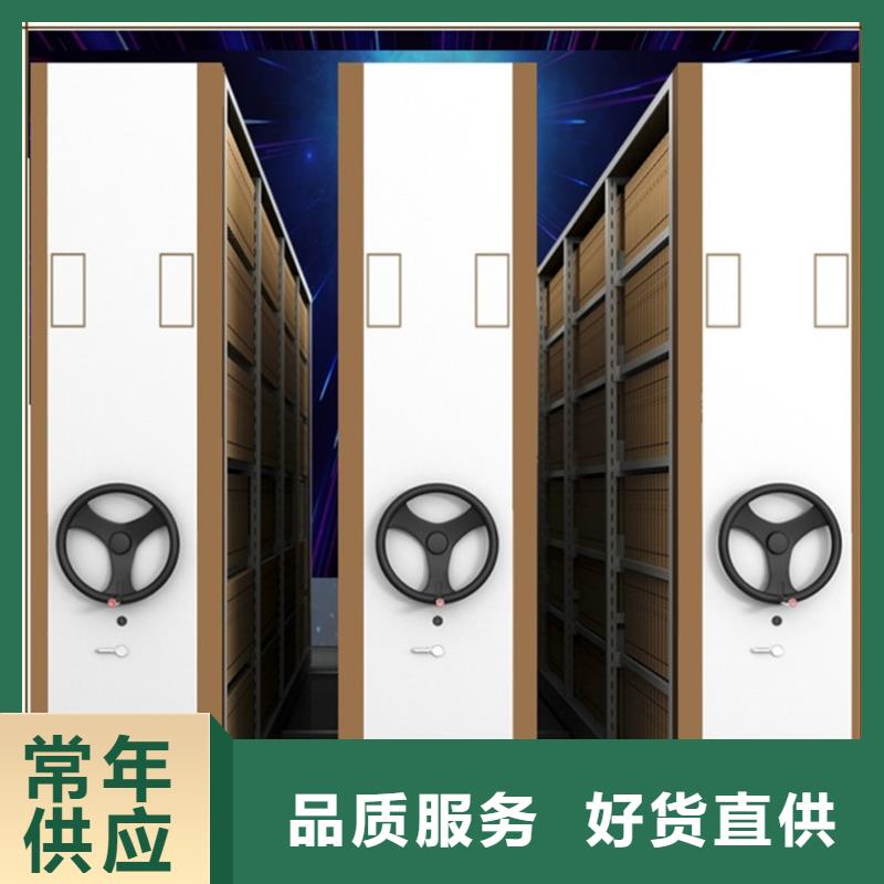 【密集架厂家】移动病案架工厂自营