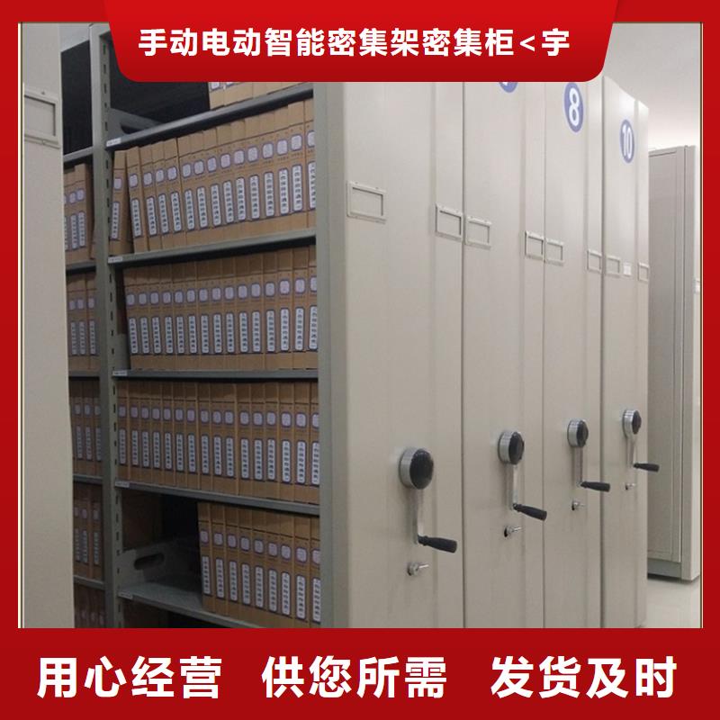 密集架厂家学校图书架优质工艺