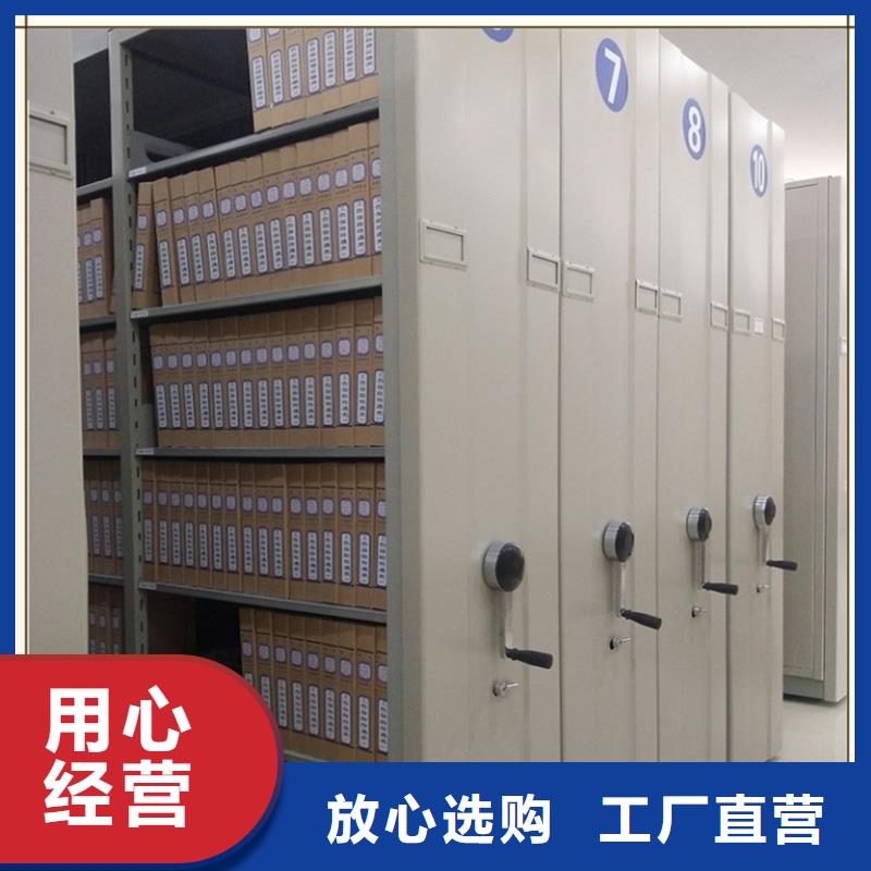 【密集架厂家】移动病案架工厂自营