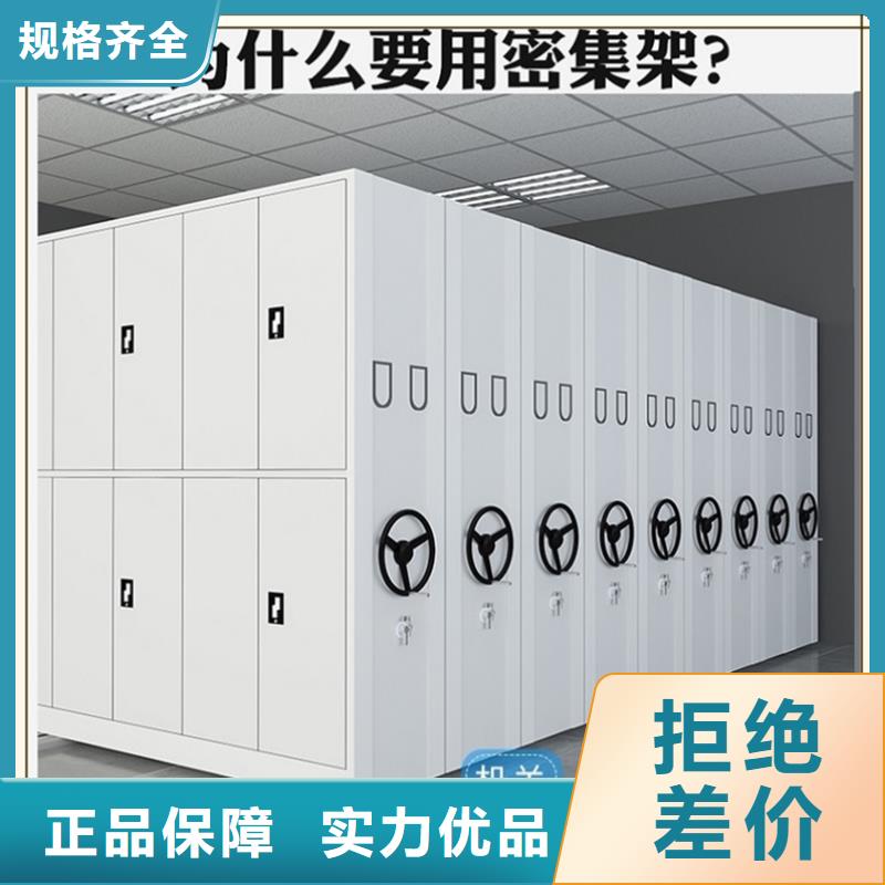 密集架厂家屏幕墙工厂自营