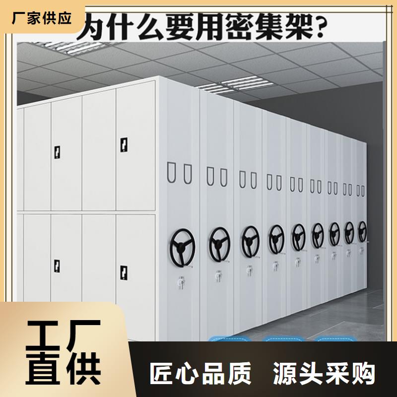 密集架厂家【密集架】安装简单