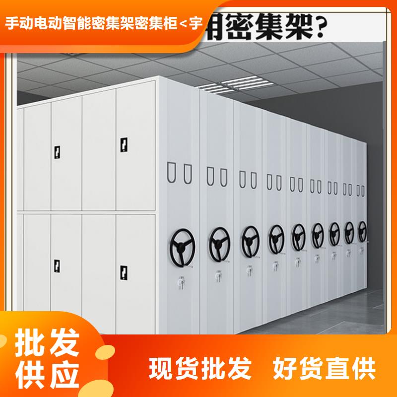 密集架厂家重型货架产地批发