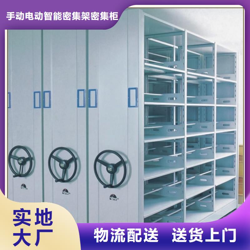 密集架厂家-储物柜优质工艺