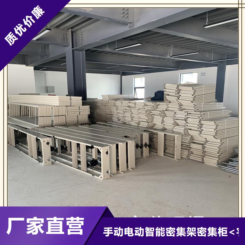 密集架厂家密码锁档案柜优质货源