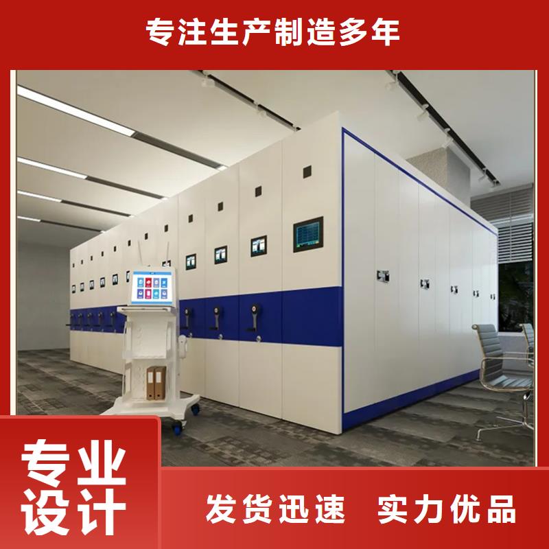 密集架厂家-储物柜优质工艺