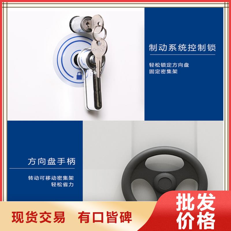 密集架厂家智能型档案柜符合行业标准