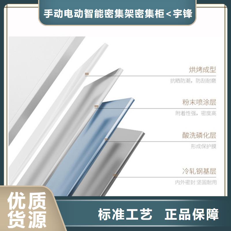 密集架厂家屏幕墙细节决定品质