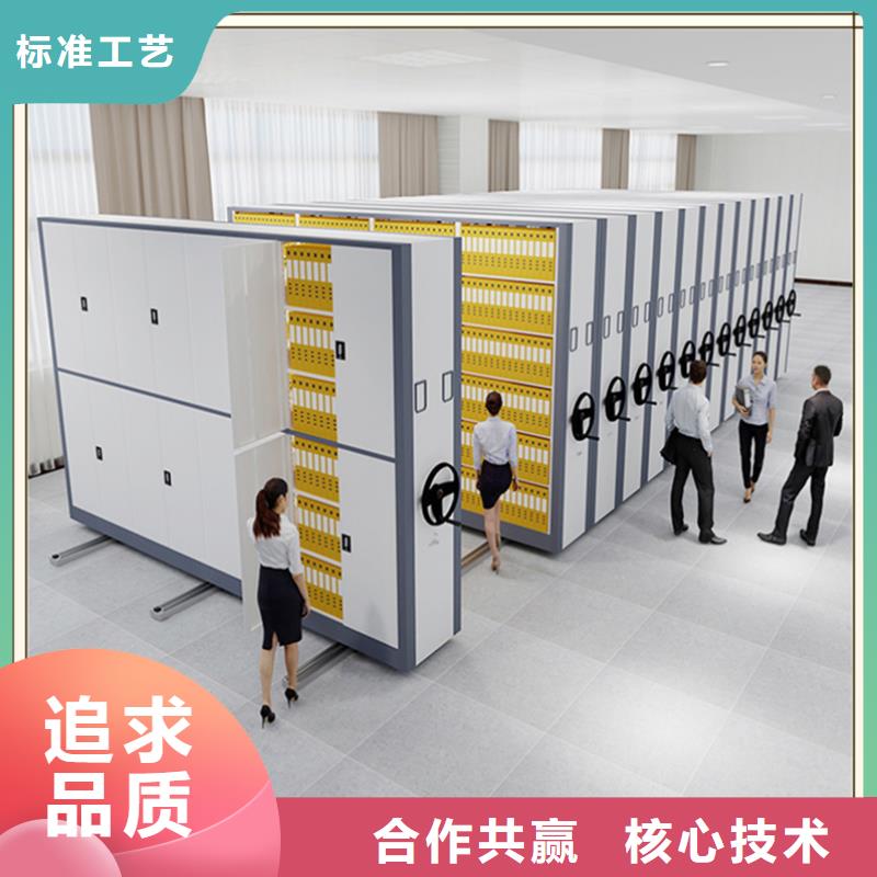 密集架厂家智能型档案柜符合行业标准