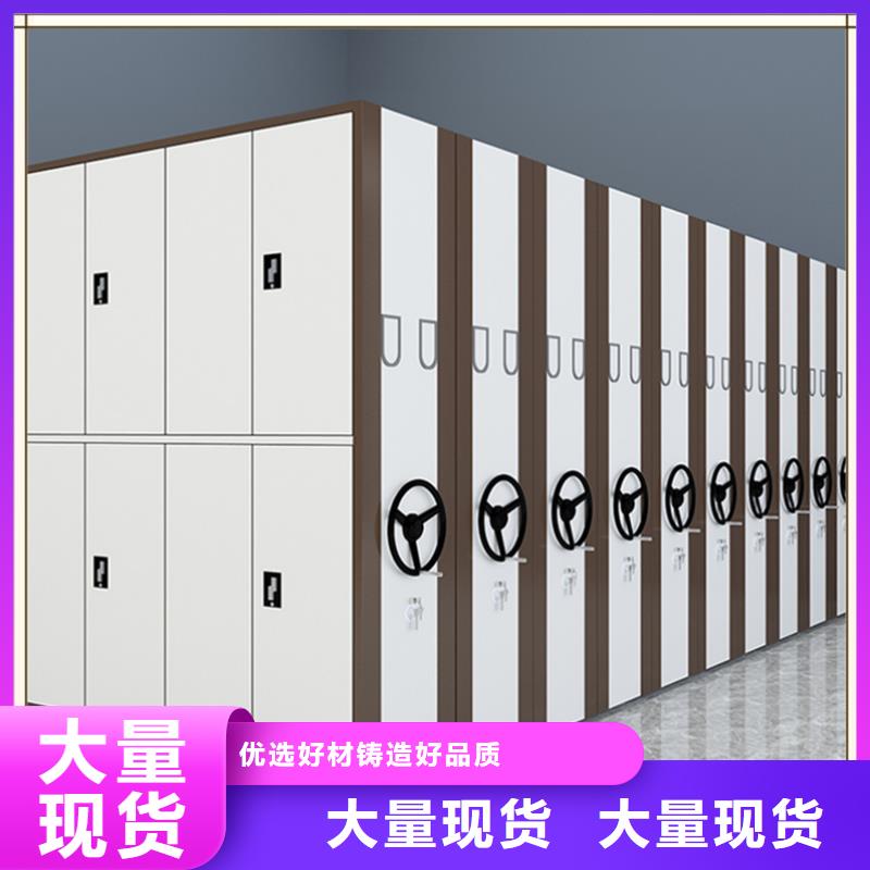 【密集架厂家】-手动密集架款式多样