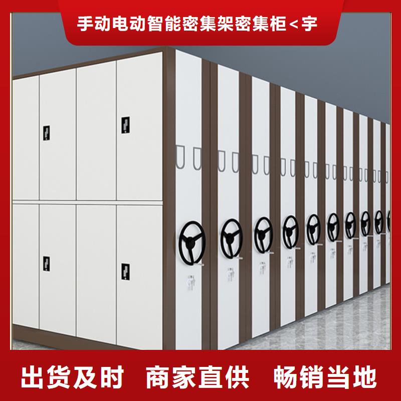 密集架厂家,电动移动货架用心做好每一件产品