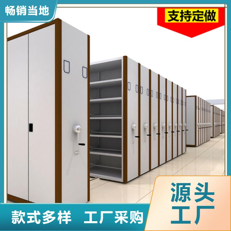 【密集架厂家】移动病案架工厂自营