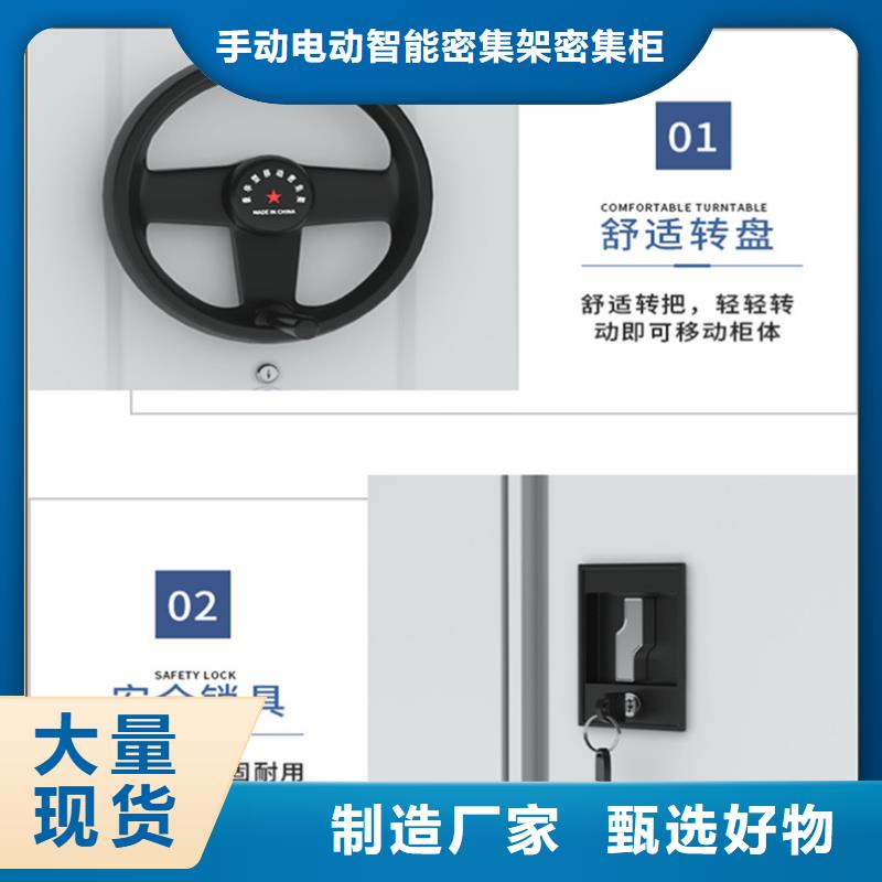密集架厂家密集病案柜用的放心