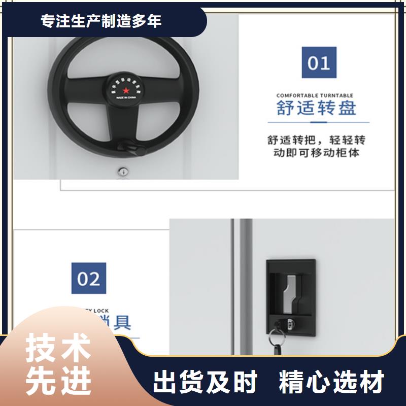 密集架厂家【智能型密集架】精品优选