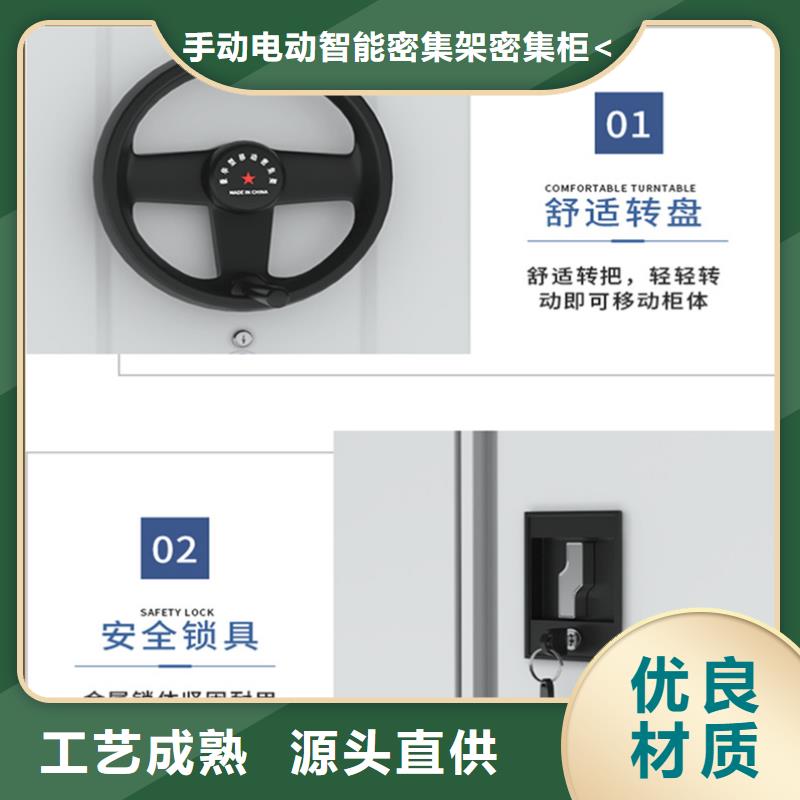 密集架厂家学校图书架优质工艺