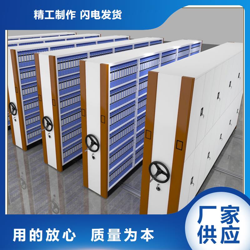 密集架厂家【智能型密集架】精品优选