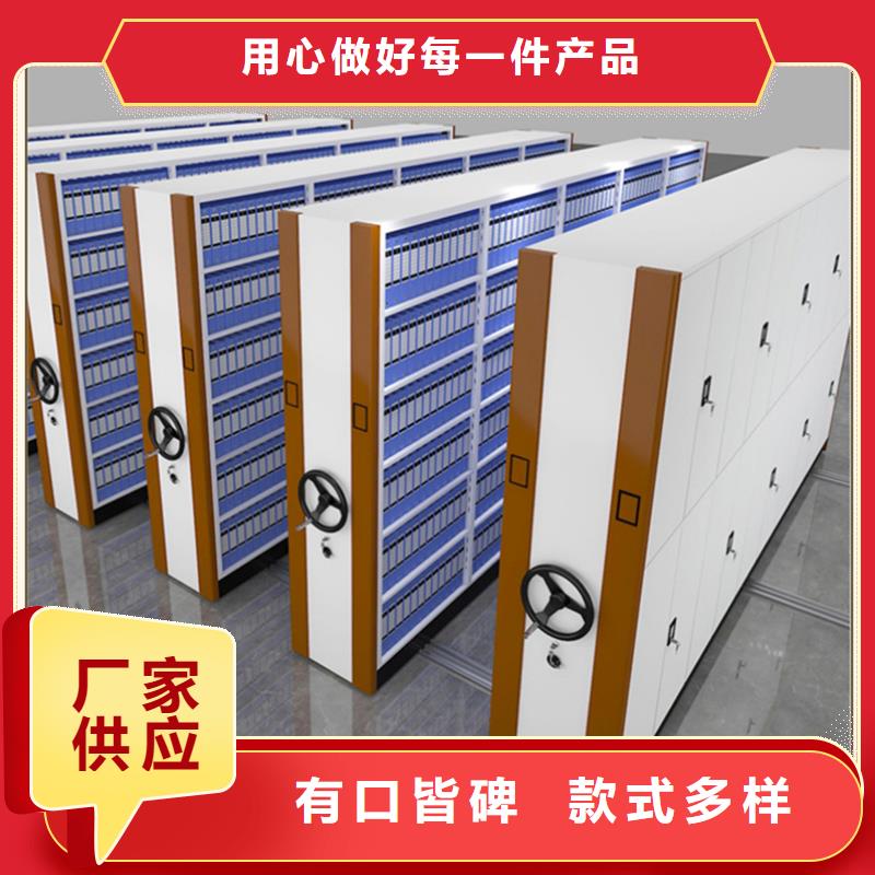 密集架厂家密码锁档案柜优质货源