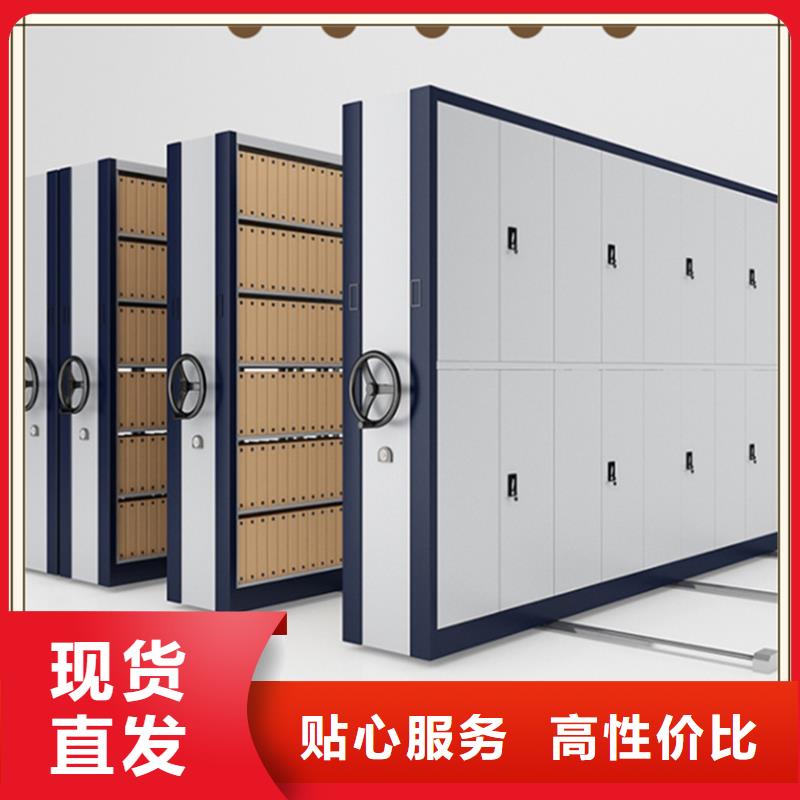 密集架厂家货架价格好产品好服务