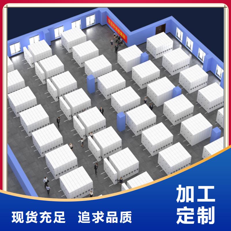 密集架厂家智能型档案柜符合行业标准