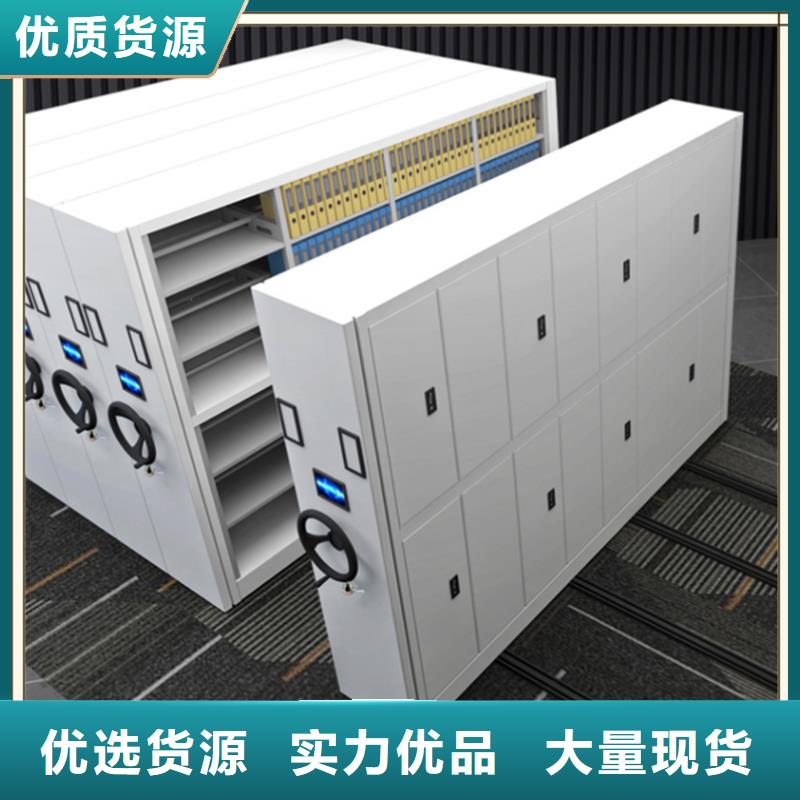 【密集架厂家】_档案密集柜生产厂家