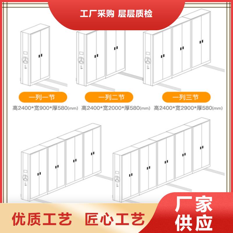 密集架厂家【智能型密集架】精品优选
