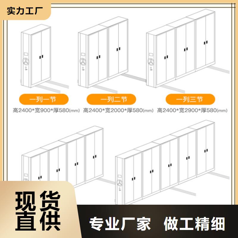 密集架厂家,【移动病案架】每一处都是匠心制作