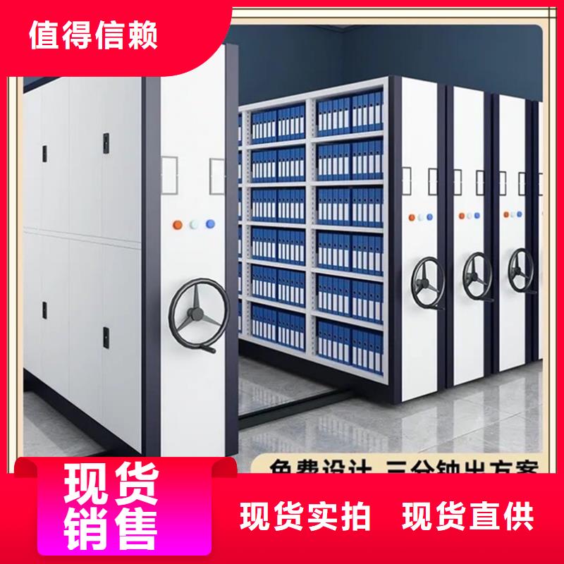 密集架厂家屏幕墙工厂自营