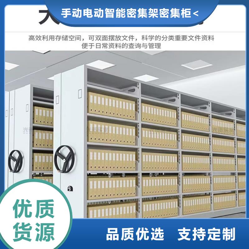 病案密集架密集架优选厂商