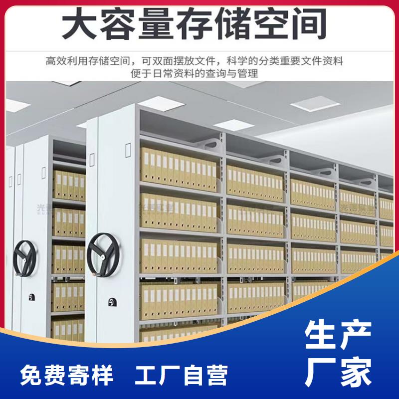 【病案密集架档案密集架值得买】