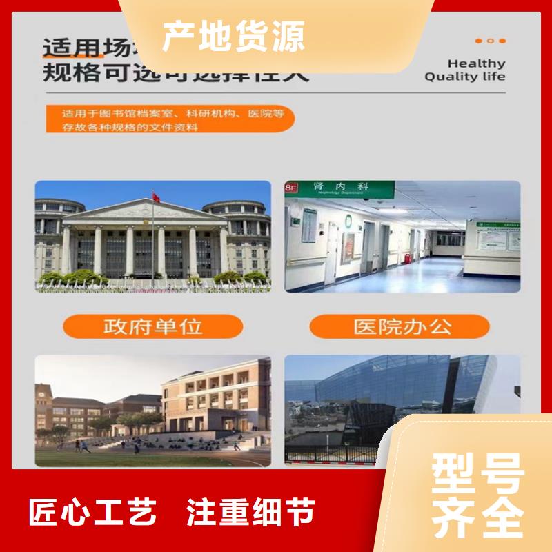 【病案密集架档案密集架值得买】