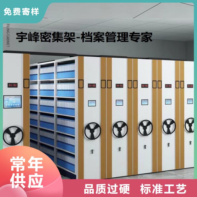 病案密集架密集柜现货直发